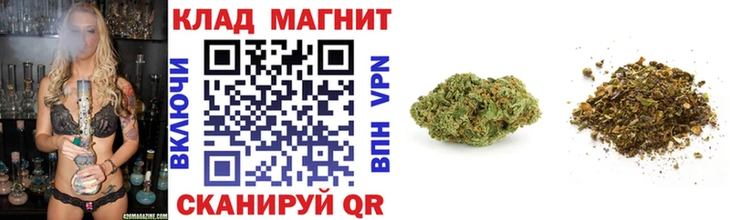 Сколько стоит Трёхгорный Марихуана  A-PVP  ГАШ 