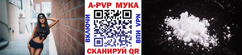 A-PVP VHQ ссылка на мегу рабочий сайт Трёхгорный закладка