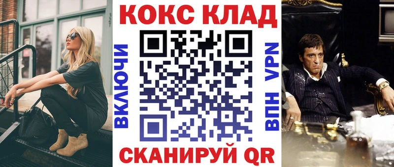 Кокаин 98%  где найти наркотики  Трёхгорный 