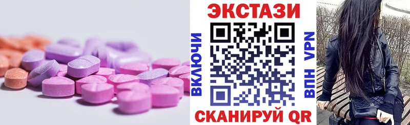 где продают наркотики  Трёхгорный  Экстази бентли 