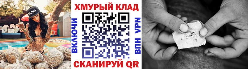 MEGA ссылки  Трёхгорный  ГЕРОИН герыч  цены  