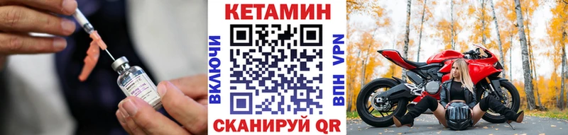 ссылка на мегу ССЫЛКА  Трёхгорный  нарко площадка официальный сайт  Кетамин ketamine 