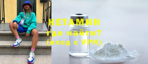 первитин Зеленодольск