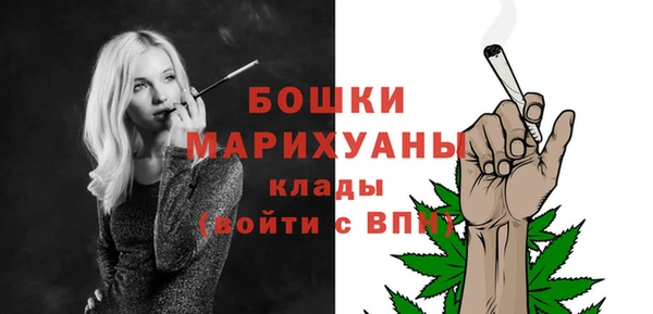 spice Зеленокумск