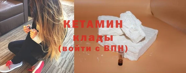 бутират Алексин
