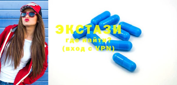 бутират Алексин