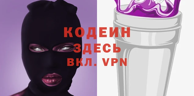 прущие грибы Алзамай
