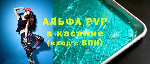 бутират Алексин