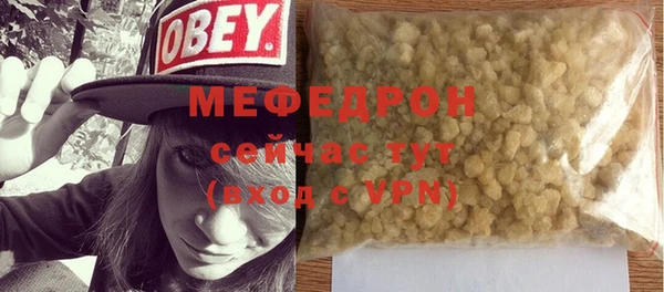 стаф Абинск