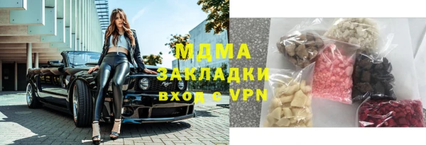 кокаин перу Алексеевка