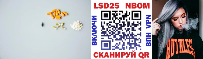 Лсд 25 экстази ecstasy  где продают   Трёхгорный 