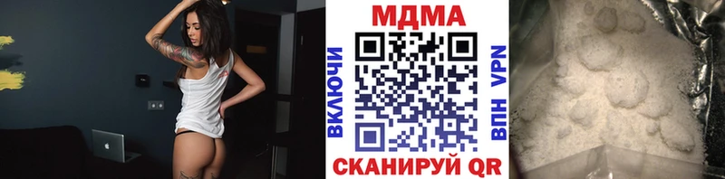 МДМА VHQ Трёхгорный