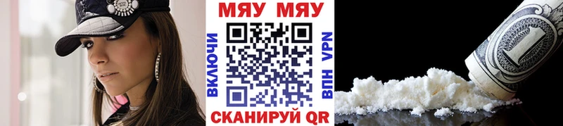 mega вход что такое Трёхгорный МЕФ VHQ