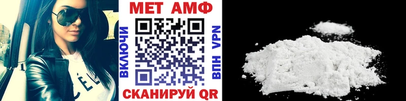 что такое   Трёхгорный  Метамфетамин мет 