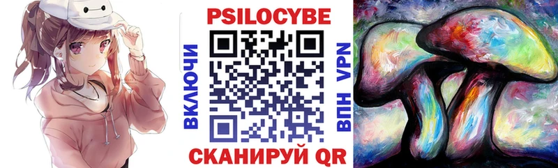 Галлюциногенные грибы MAGIC MUSHROOMS  мориарти официальный сайт  Трёхгорный 